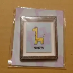 MAZZEL ミニフレームマグネット NAOYA