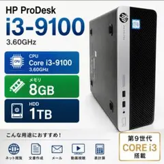 整備済】dynabook小型PC DT100/N Win11pro 第8世代 - メルカリ