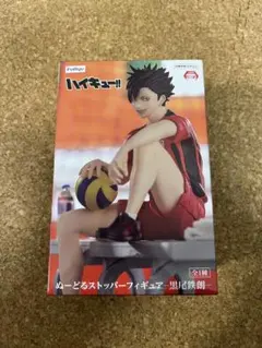 ハイキュー フィギュア プライズ