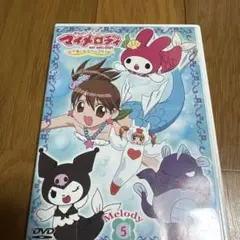 おねがいマイメロディ くるくるシャッフル Melody5
