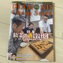 Item thumbnail for item 36550f34-e9ad-4944-822a-d88845808080