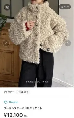 美品【TAION×fredy emue】2WAYダウンジャケット 38 ボア - メルカリ