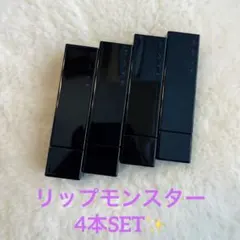 KATE リップモンスター　4本セット⭐︎