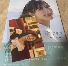 本 タレント写真集