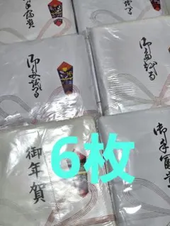 （67）粗品タオル フェイスタオル　6枚セット