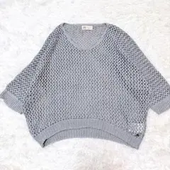 極美品✨BSB JEANS シルバーラメ 透かし編み オーバーサイズニット 36