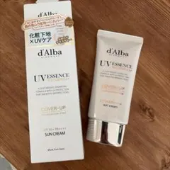 d'Alba ダルバ トーンアップ サンクリーム カバーベージュ