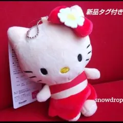 ハローキティ　日焼けキティぬいぐるみ マスコット　 新品タグ付き　 赤いビキニ