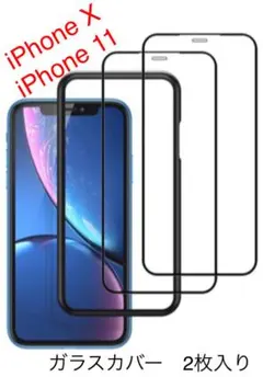 iPhone XR iPhone 11用　強化ガラスフィルム