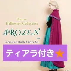 2025年最新】secret honey エルサの人気アイテム - メルカリ