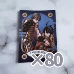 2026年最新】桃源暗鬼 グラッテ メタリックカードの人気アイテム