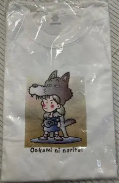 中島みゆき公式Tシャツ・狼になりたい 2026年最新】中島みゆき tシャツの人気アイテム - メルカリ