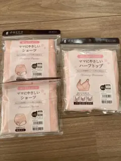 docco ママにやさしいショーツ + ハーフトップ