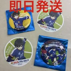 コジマ×ブルーロック　コラボ　缶バッジ　蜂楽廻、集合　潔世一×ステッカー　4点