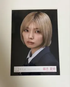 櫻坂46 藤吉夏鈴 生写真ヨリ Unhappy birthday構文