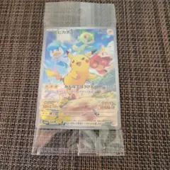 ポケモンカードゲーム ピカチュウ SV購入特典のサムネイル