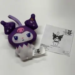 マクドナルド ハッピーセット クロミ マスコット