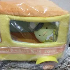 すみっコぐらし　❦イベント限定品!!　バスツアー(•ө•)♡