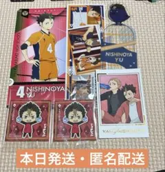 ハイキュー 西谷夕 ロングステッカー ブックマークコレクション など