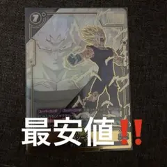 ドラゴンボールフュージョンワールド ベジータ ST01-066 Rパラレル