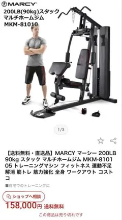 メルカリ