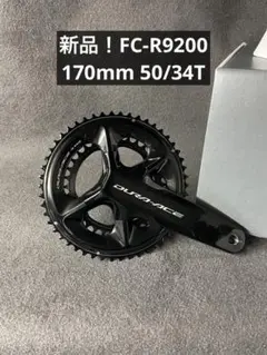 【美品デュラエースSTIとバッテリーセット】ST-9070★BT-DN110-A 美品デュラエースSTIとバッテリーセット】ST-9070☆BT-DN110-A - メルカリ