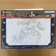 2025年最新】ドラゴンボール 原画アートの人気アイテム - メルカリ