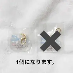 超まじかるちいかわ ミニアクリルチャーム ハチワレのステッキ