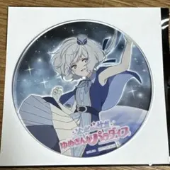 ゾンビランドサガ ゆめぎんがパラダイス　先着特典　アクリルコースター　紺野純子