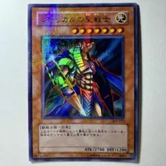 2025年最新】ジャッカルの聖戦士の人気アイテム - メルカリ