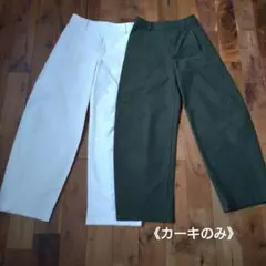 UNIQLOジャージーバレルレッグパンツ《カーキ》