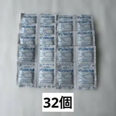 デンタルラボ　マウスピース矯正用　洗浄剤　32個のサムネイル