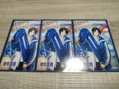 アイナナ アニカフェ バーブロ 一織