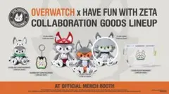 OVERWATCH x ZETA ぬいぐるみ GENJI ゲンジ - メルカリ