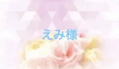 2025年最新】SAQINA 乳液・ミルクの人気アイテム - メルカリ