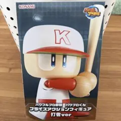 猫*チ様 KONAMI パワプロくん フィギュア 打者ver