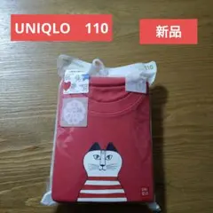 UNIQLO 110サイズ 新品　リサ・ラーソン