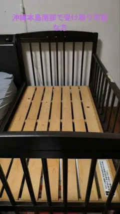 2026年最新】ベビーベッド サワベビーの人気アイテム - メルカリ