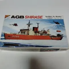 JMSDF 砕氷艦しらせ5003 セット JMSDF 砕氷艦しらせ5003 セット - メルカリ