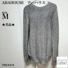 アバハウス クルーネック 長袖ニット Mサイズ グレー