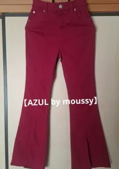 【お値下げ中】赤 フレアパンツ　スリット入り　デニム