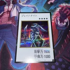 遊戯王 ブレイドナイト マンガスタイル