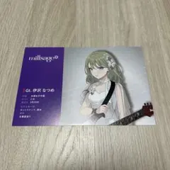 伊沢なつめ バンドリ　アワーノーツ　リリース記念　購入特典　プロフィールカード