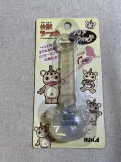 怪獣ブースカのクリアウォッチ（クリア）