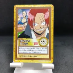 ワンピース カードダス シャンクス 2000年 ワンピース カードダス シャンクス 2000年版 - メルカリ