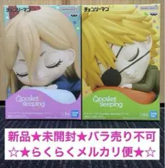 qposket sleeping チェンソーマン パワー デンジ