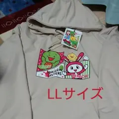 まいぜんシスターズ パーカー ベージュ LL