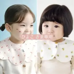 【ひよこ さま専用】konny コニースタイ ローリング 新作 新色 春色 2枚