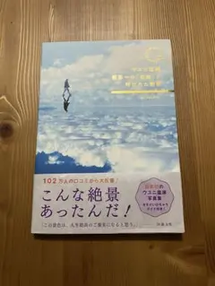 ひろさん様 リクエスト 2点 まとめ商品