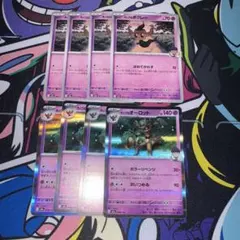 ホップのボクレー　ホップのオーロット　各４枚